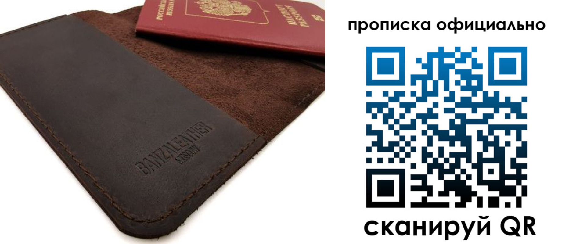 прописка поиск в Черемхово