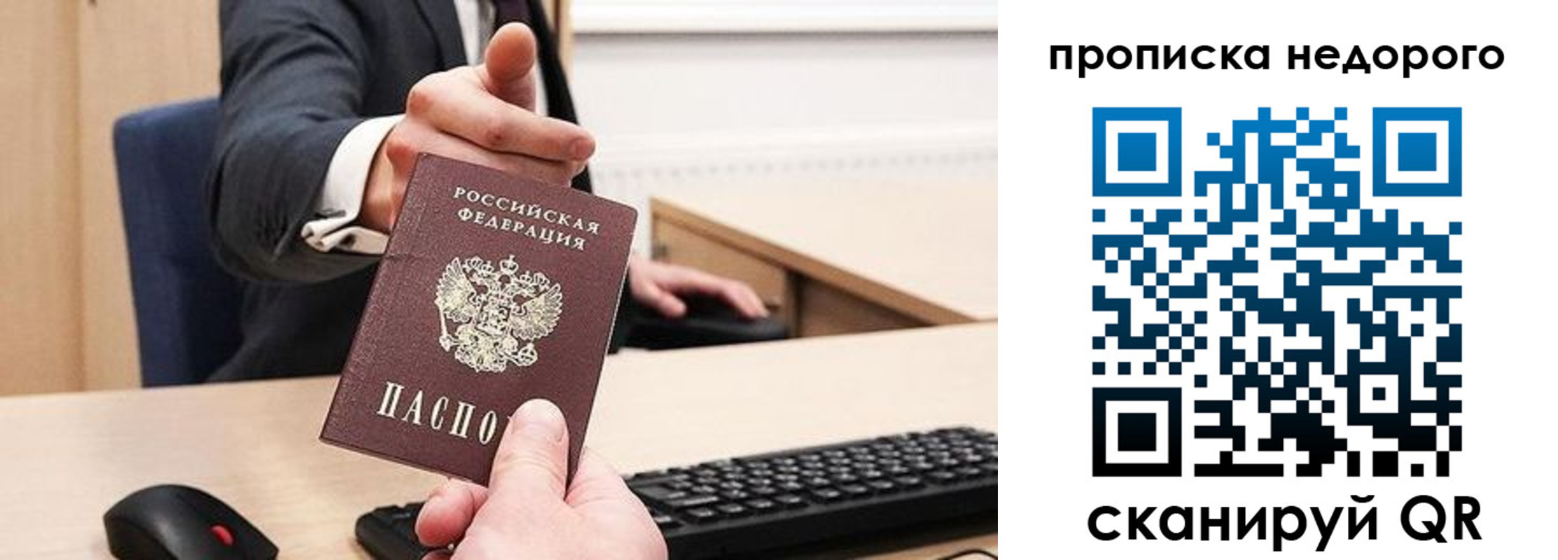 временная регистрация госуслуги в Черемхово
